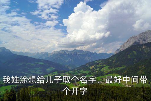 涂銳,途銳2023款新款圖片及價格
