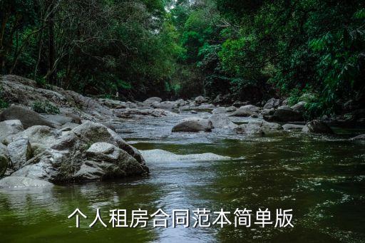 合同書樣本范文圖片,新車購(gòu)車合同書樣本圖片
