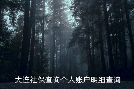 大連勞動保障網(wǎng),勞動局24小時在線咨詢