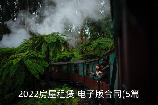 倉(cāng)庫(kù)租房合同樣板電子版免費(fèi),個(gè)人倉(cāng)庫(kù)出租簡(jiǎn)單合同免費(fèi)