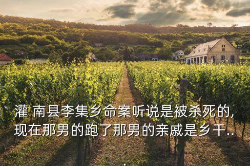 灌南縣人民醫(yī)院,連云港灌南縣人民醫(yī)院