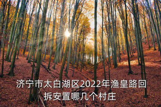 濟(jì)寧財(cái)政局,郭廣淼 濟(jì)寧財(cái)政局