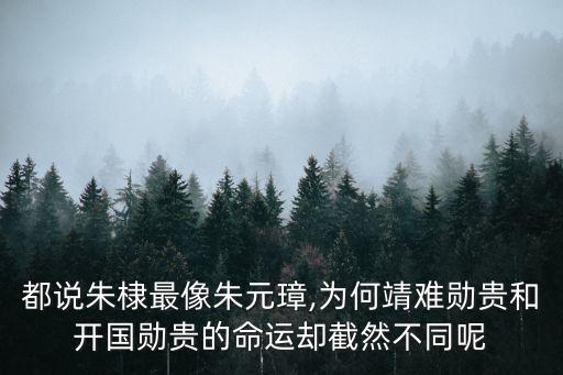 朱爽,朱樉被誰毒死