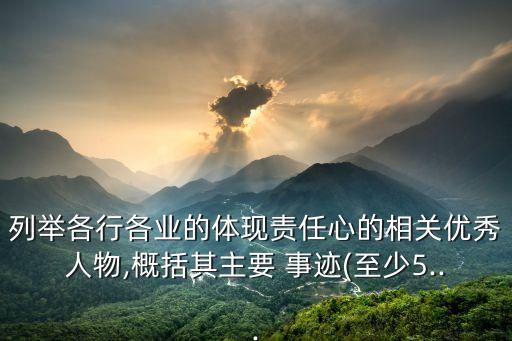 沈浩事跡,沈浩小崗村事跡200字
