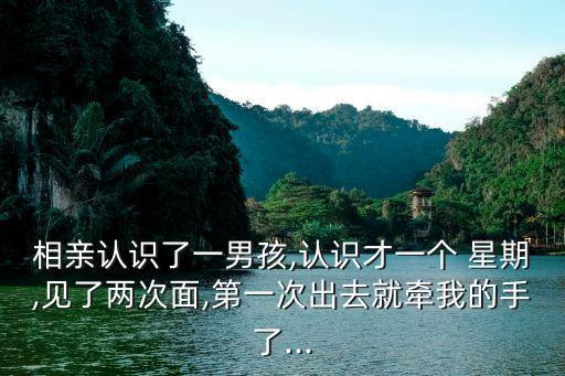 一個(gè)星期兩個(gè)直接