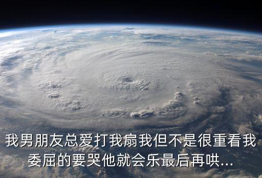 被對象打屁股,喜歡看懲罰類的心理有問題嗎