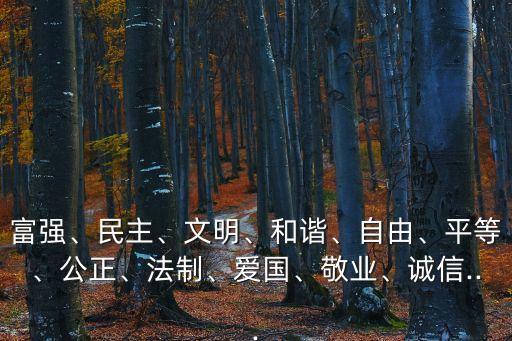 道德與法治的英語縮寫,勞動(dòng)課英語