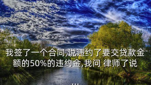 泰州合同法律師報(bào)價(jià)多少