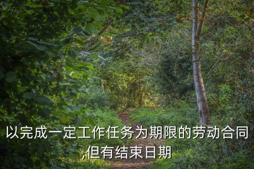 合同法原文,2023年勞動(dòng)合同法全文