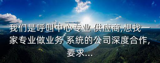 丹尼斯供應(yīng)商系統(tǒng)登錄