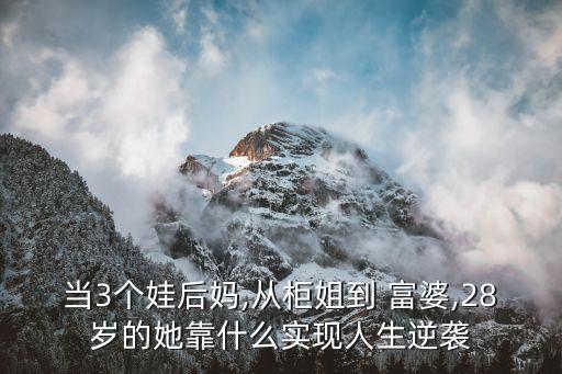 富婆聯(lián)系電話