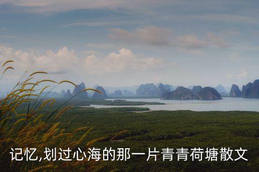 私家路