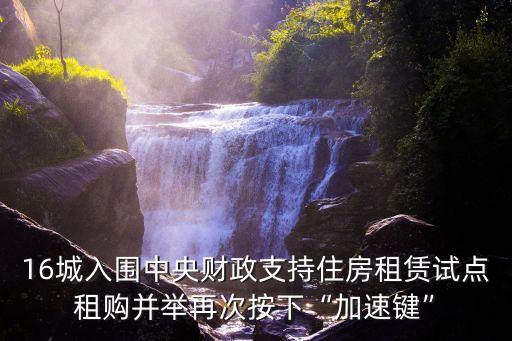 房?jī)r(jià)收入比排名,中國(guó)城市房?jī)r(jià)收入比排名