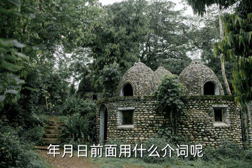 日年,晚上睡不著覺(jué)有什么好的解決辦法