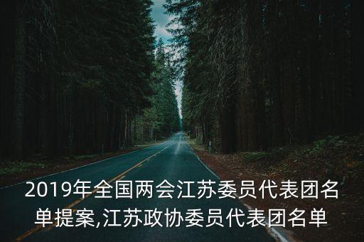 殷志強(qiáng)