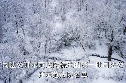 江陰市人民法院,江蘇省江陰市法院咨詢處電話號碼是多少