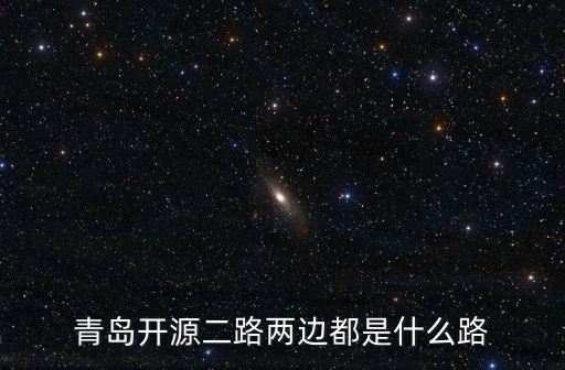 南寧路
