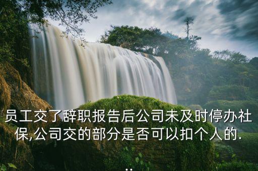 時(shí)停社