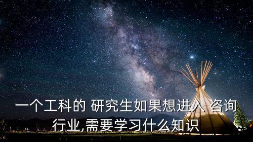 研究生咨詢,華南師范大學(xué)研究生咨詢