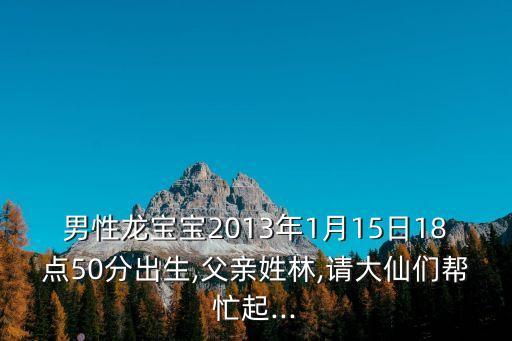 林鼎