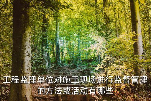 項目管理人員聘用合同模板圖片,幼兒園保育員聘用合同模板圖片