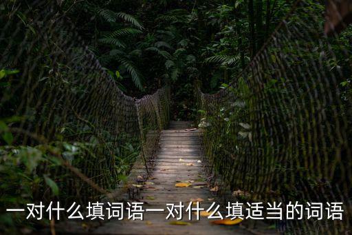 什1,什么藥能提高性功能和時間