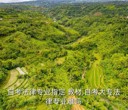 合同法教材誰的比較好