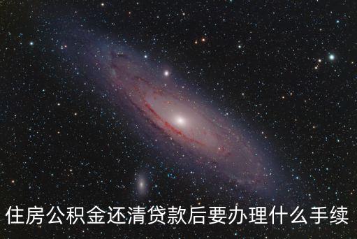 借款結(jié)清確認(rèn)書,個人債務(wù)兩清協(xié)議