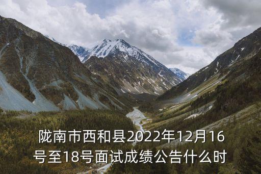 隴南市人力資源和社會(huì)保障局,甘肅省隴南市人力資源和社會(huì)保障局