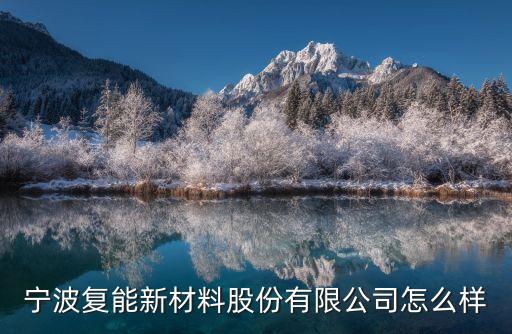 鄒寧
