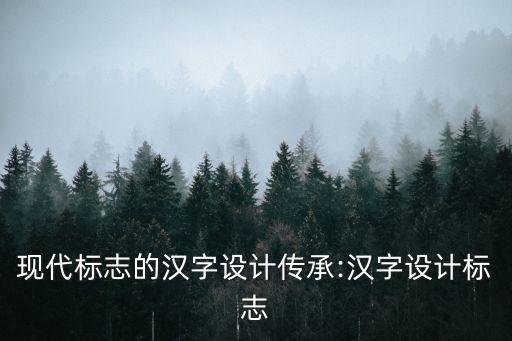 河南美術(shù)出版社,古代書法家那些事兒 河南美術(shù)出版社