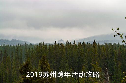摩登小鎮(zhèn),德州摩登小鎮(zhèn)