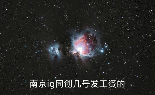 新港開發(fā)區(qū),南京市棲霞區(qū)新港開發(fā)區(qū)