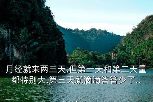 天完,天突準(zhǔn)確位置圖和功效