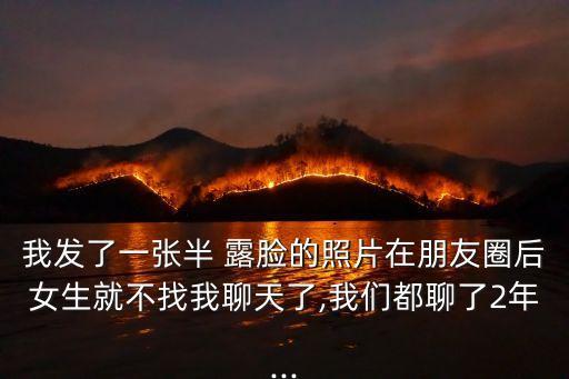 露臉照片