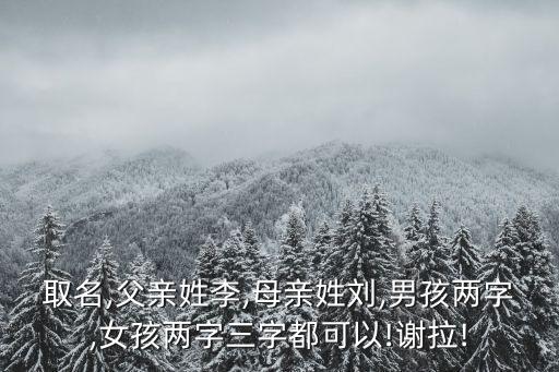 李孟陽