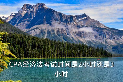 cpa合同法案例題及答案