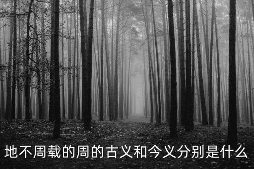 周馳