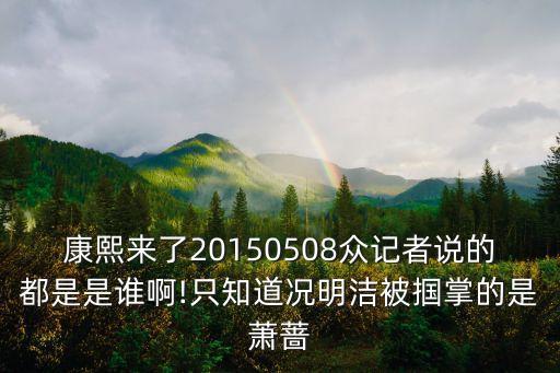 摑掌,掌摑正確讀音