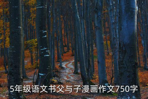 姐夫搞小姨子,姐夫與小舅子