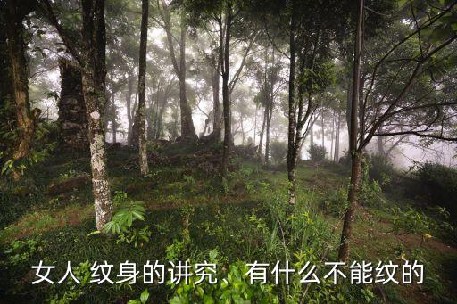 紋身師三不紋,紋身老了后的惡心圖片