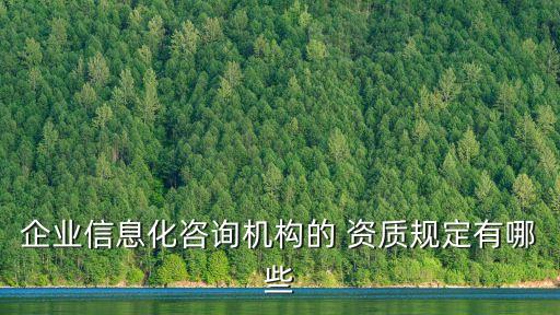 itss資質證書