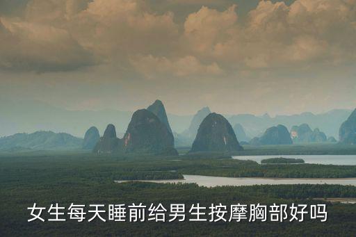 揉胸摸下面