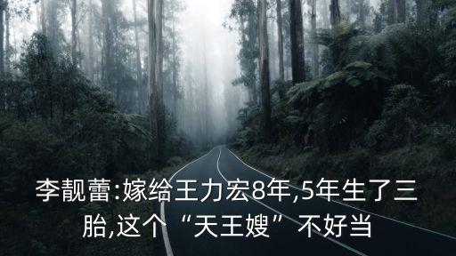 白小姐傳密,二0二三年白小姐傳密