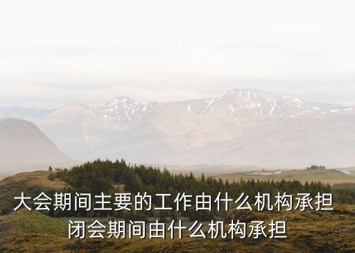 閉會,閉合性跌打損傷是什么意思