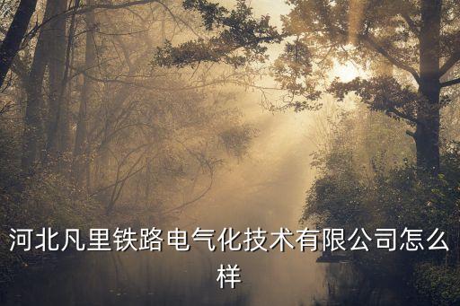 河北省工商局