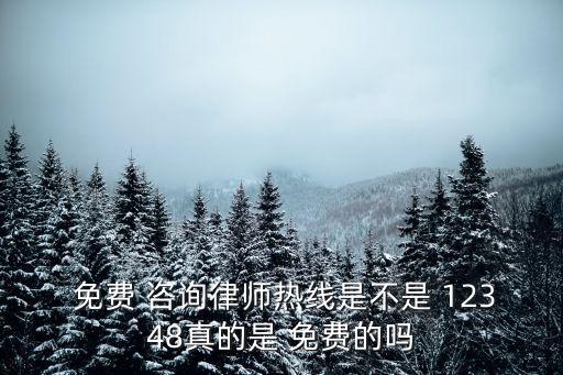 南京12348免費法律咨詢電話,南京勞動仲裁在線咨詢