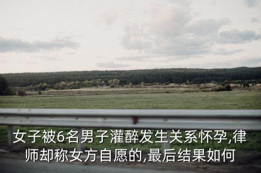 媽媽被輪奸