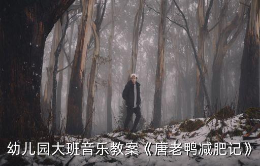 胖鴨,胖丫小賣部