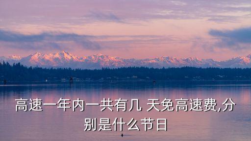 天免,天逸音響